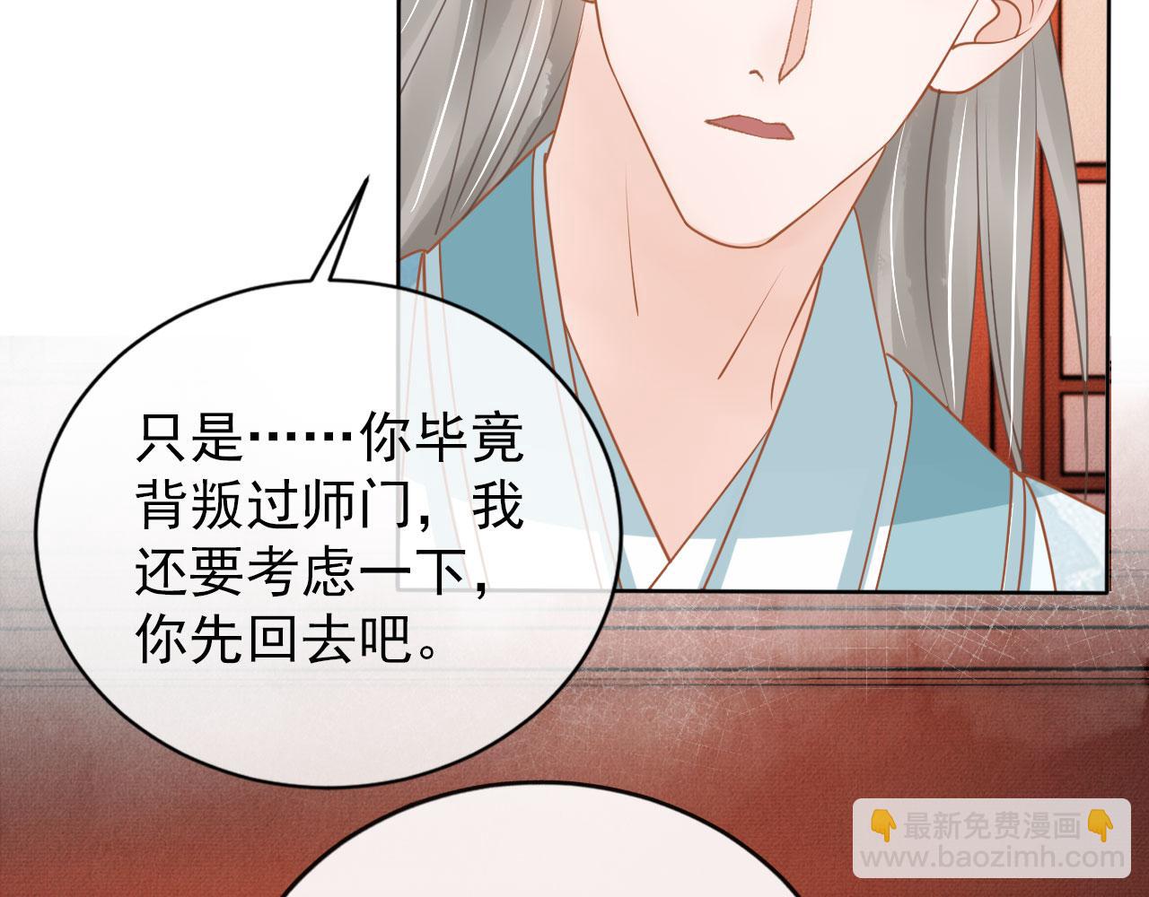 第51话 噩梦23