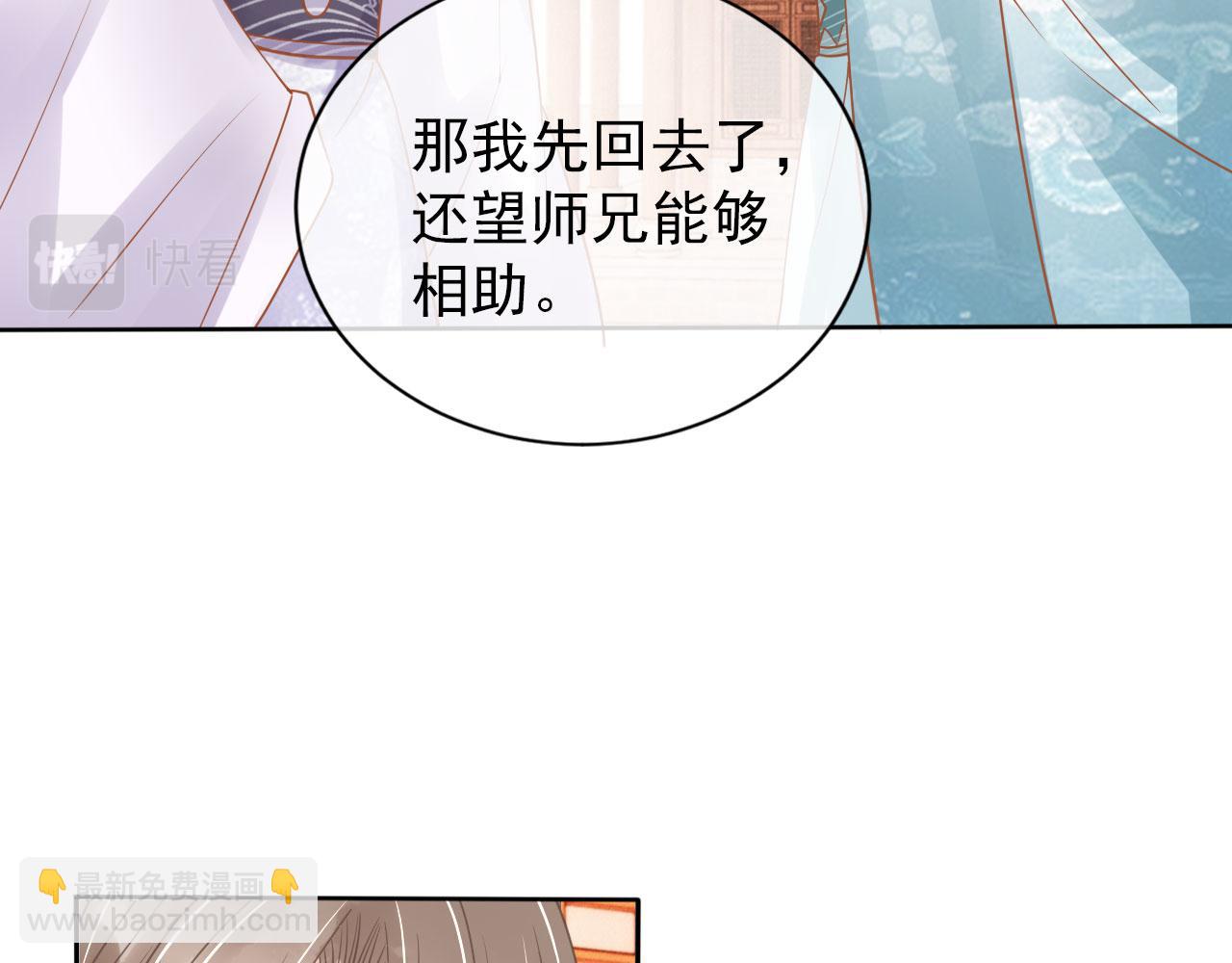 第51话 噩梦26