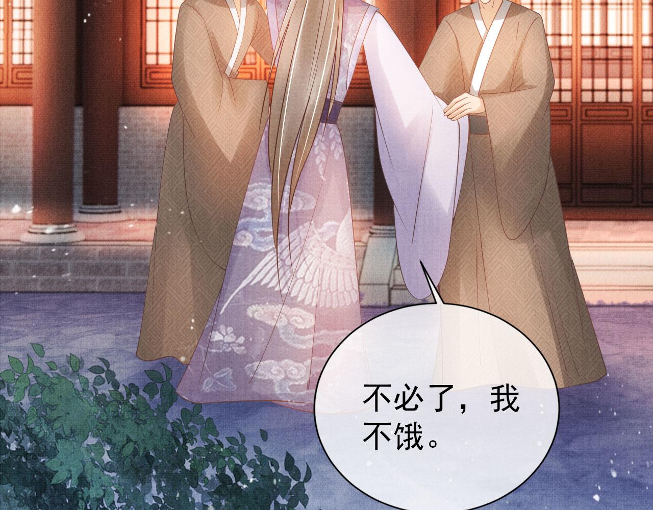 第51话 噩梦31