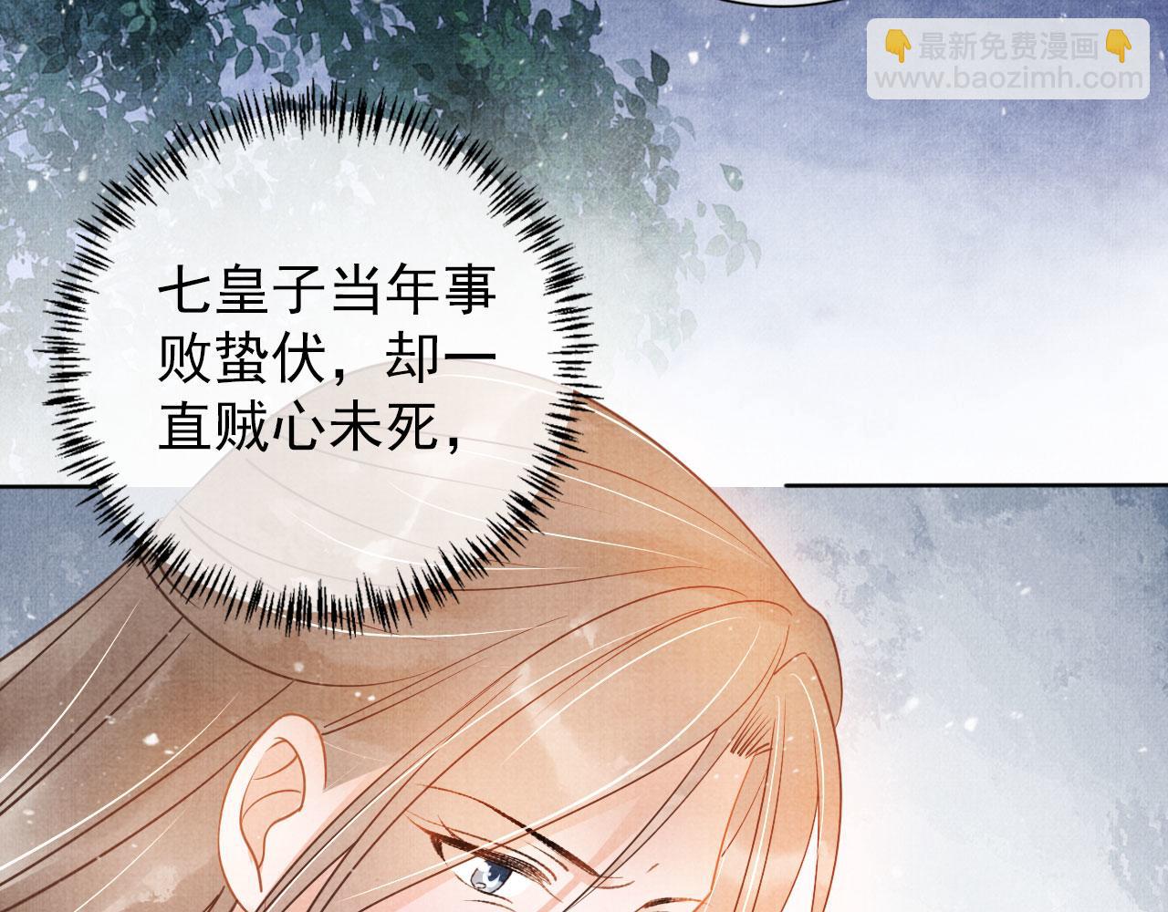 第51话 噩梦32