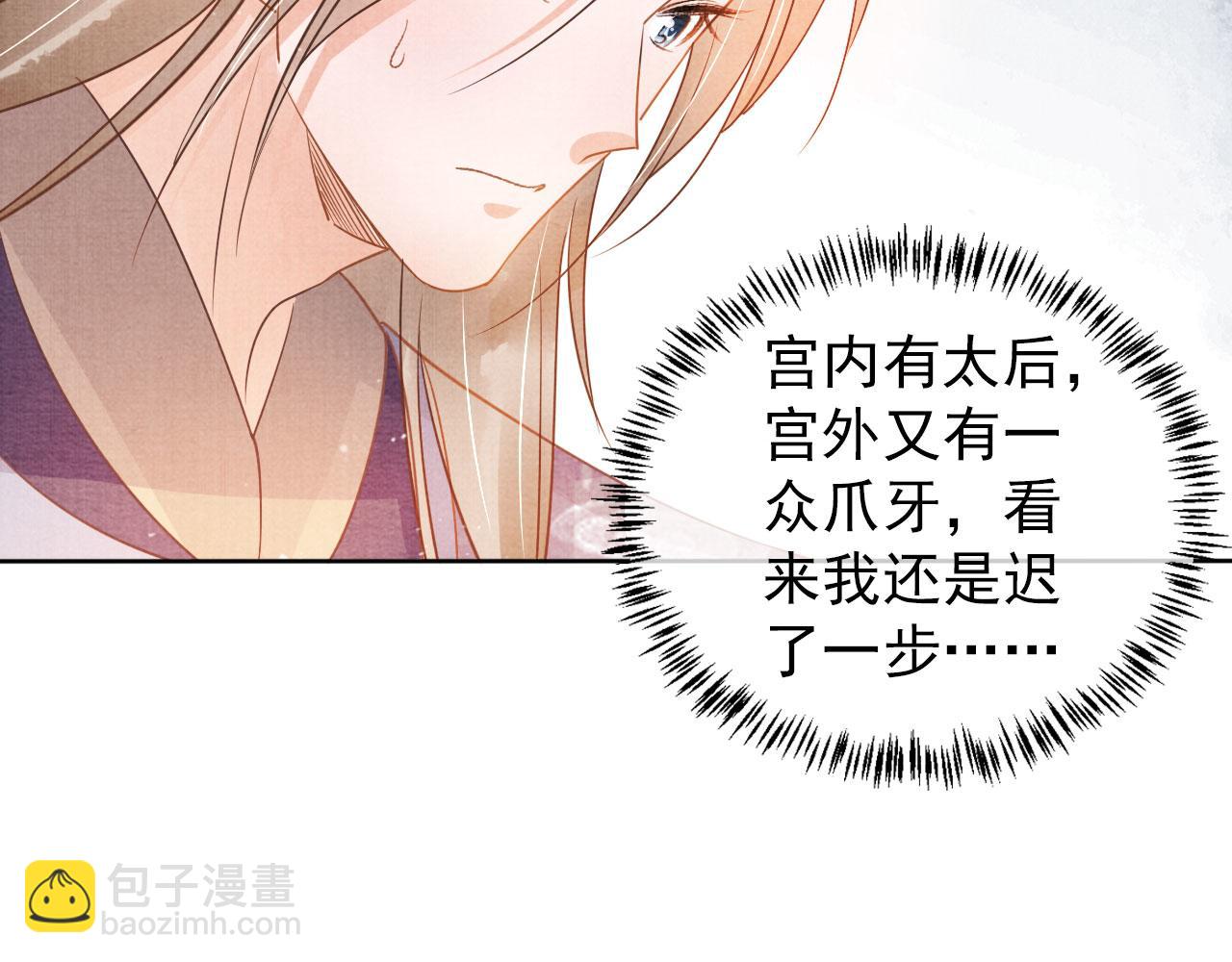 第51话 噩梦33