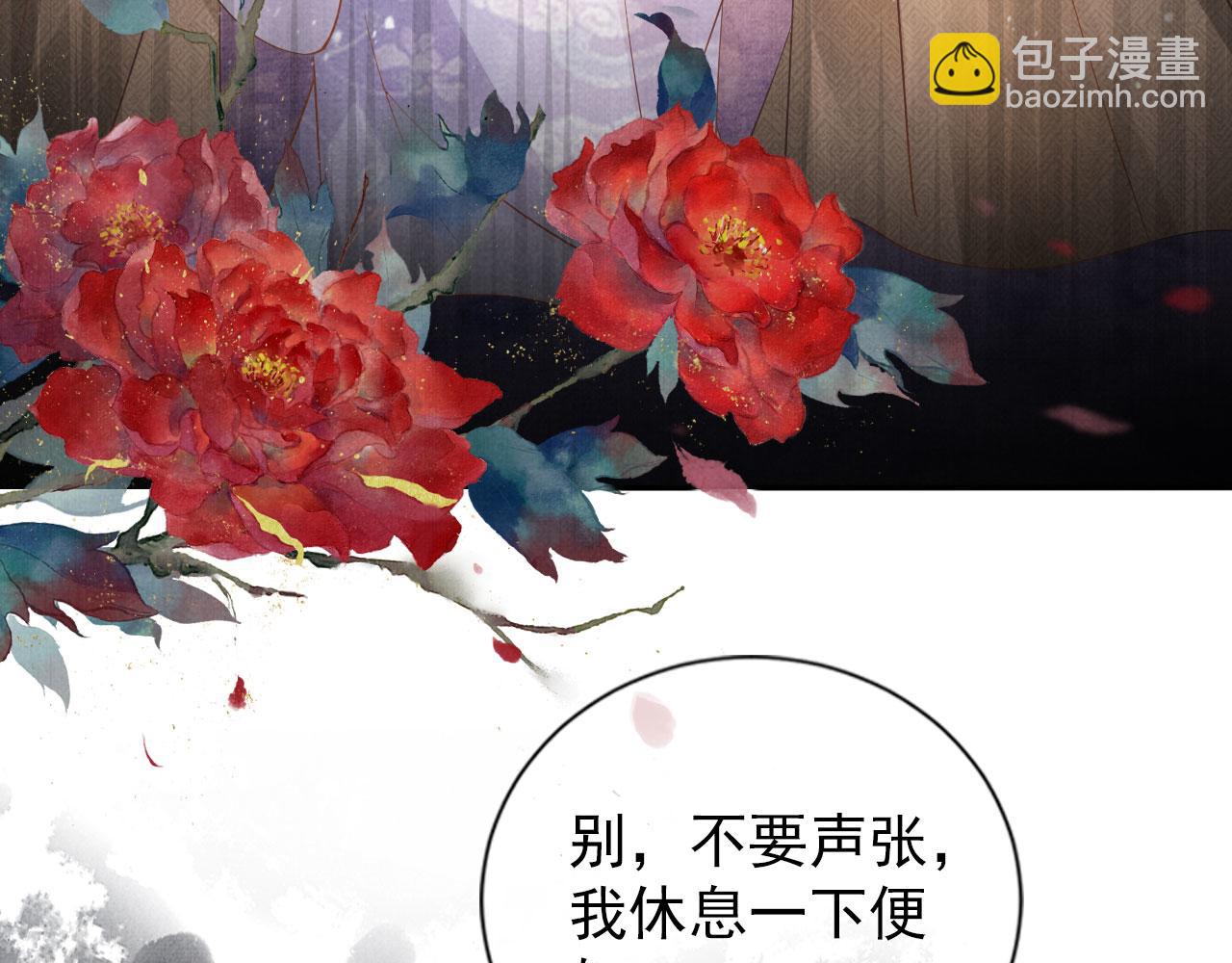 第51话 噩梦36