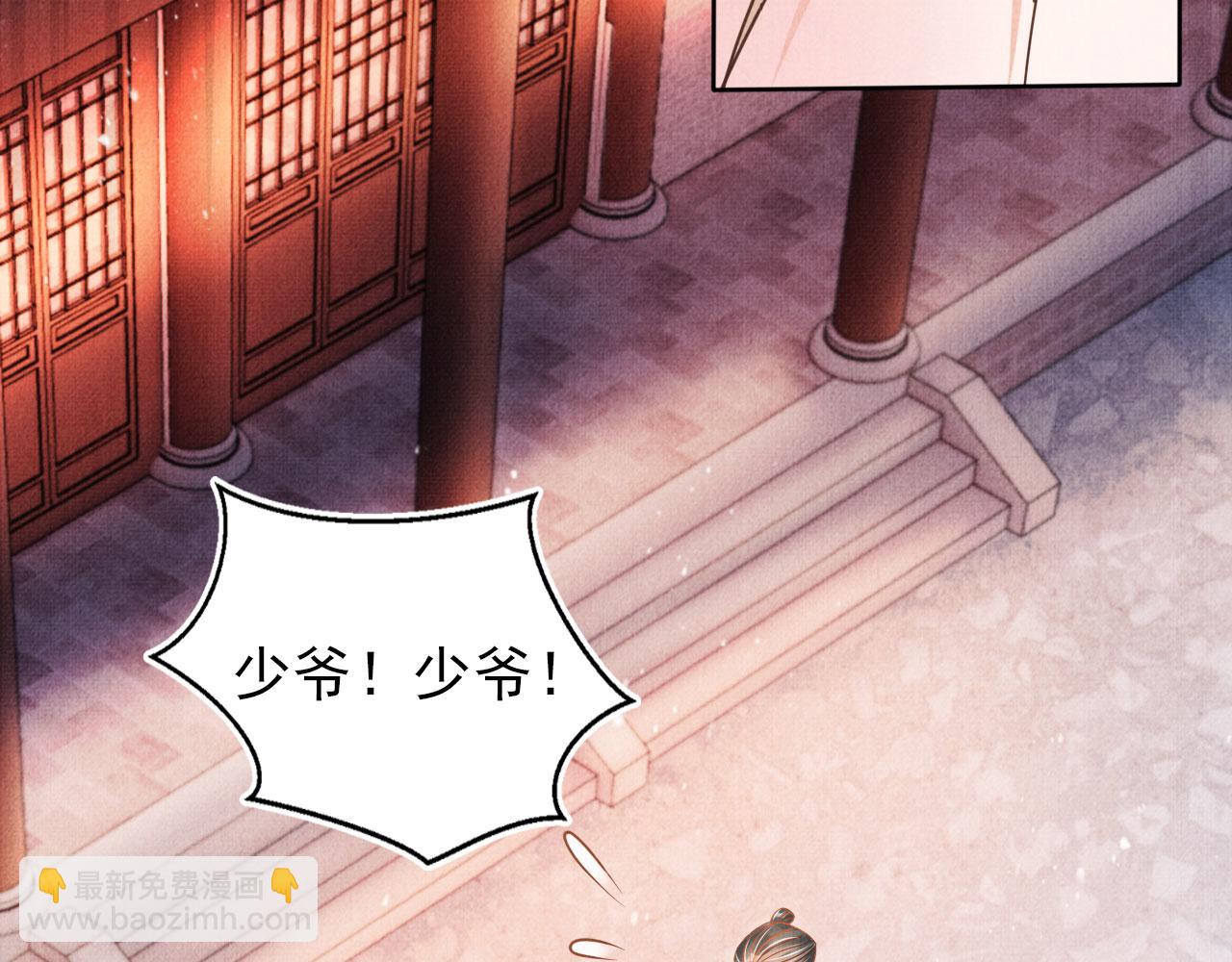 第51话 噩梦39