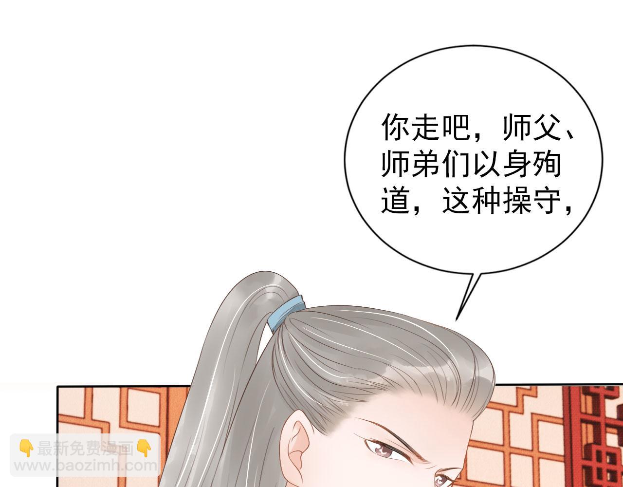 第51话 噩梦4