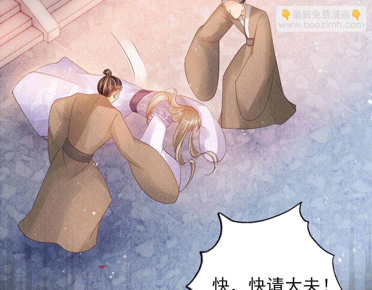 第51话 噩梦40