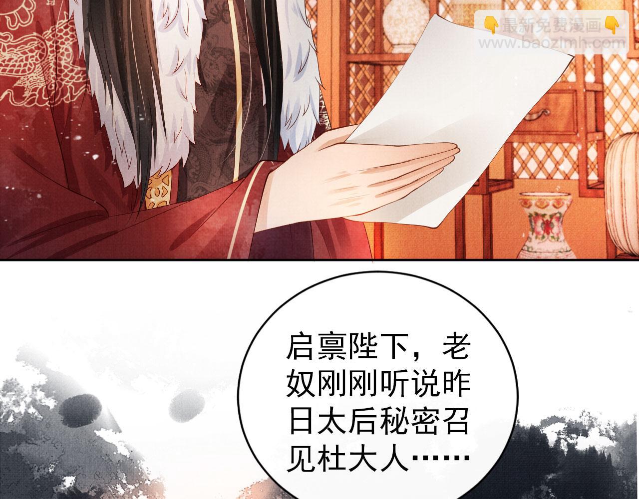 第51话 噩梦45