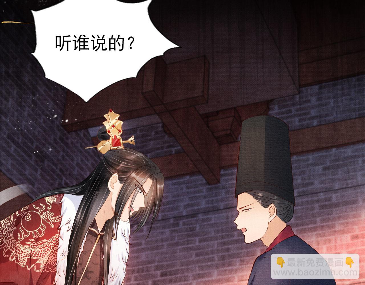 第51话 噩梦47