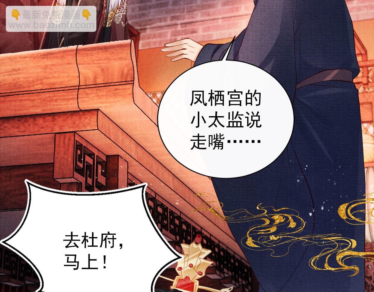 第51话 噩梦48