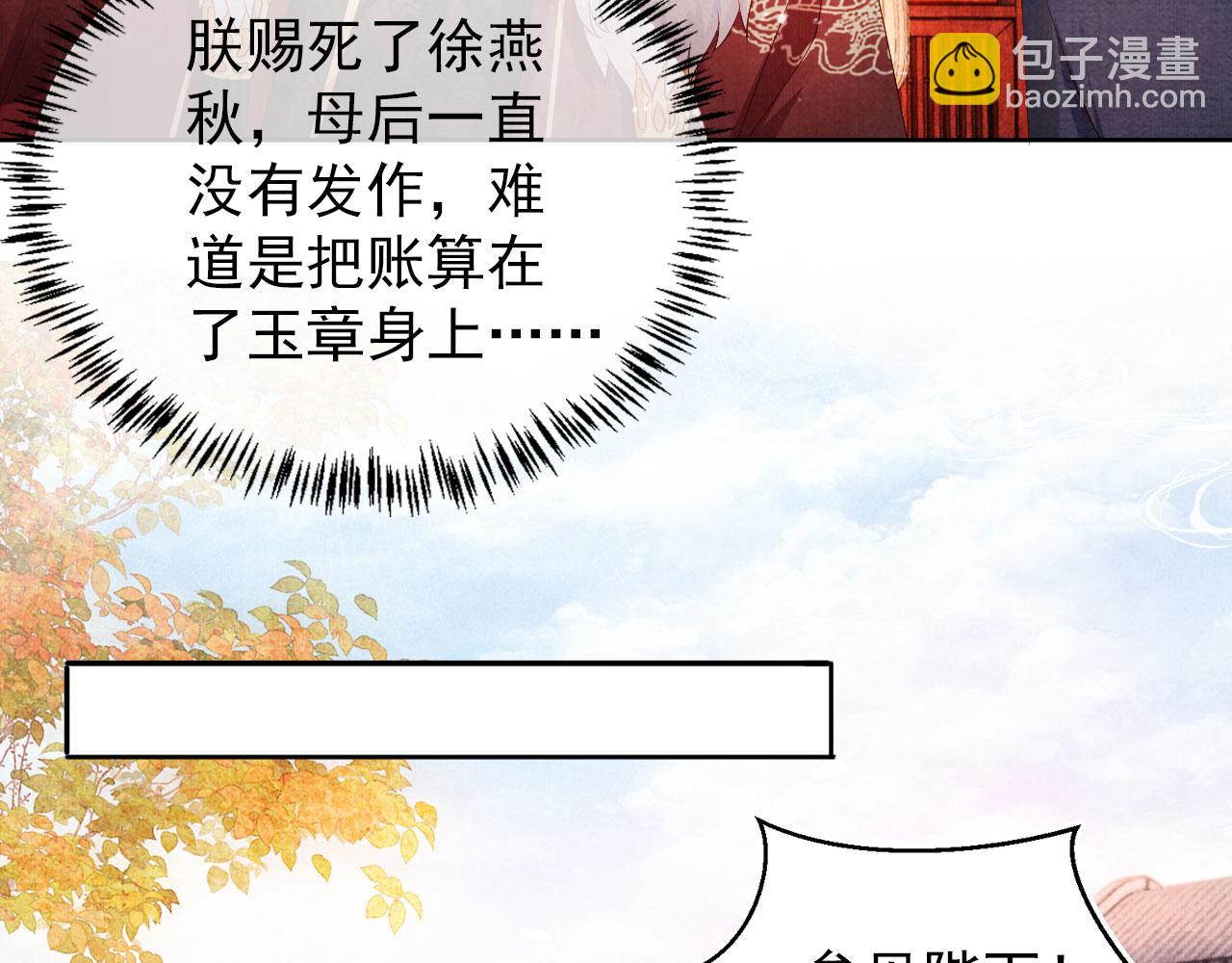 第51话 噩梦54