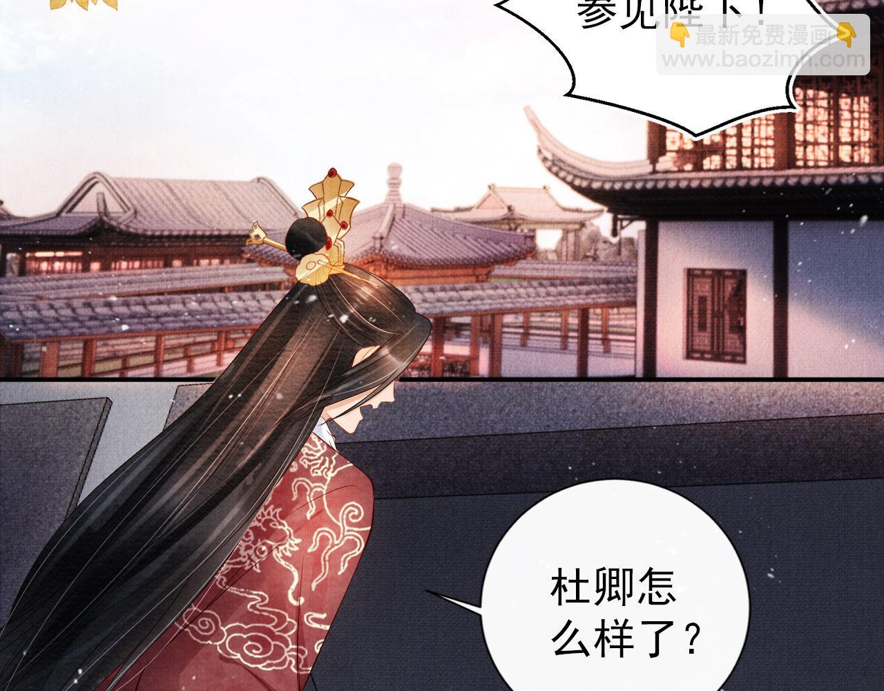 第51话 噩梦55