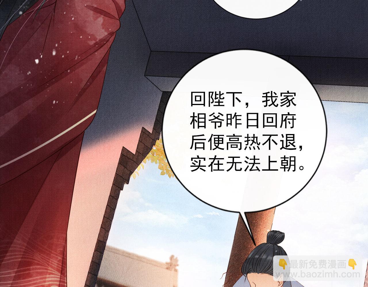 第51话 噩梦56