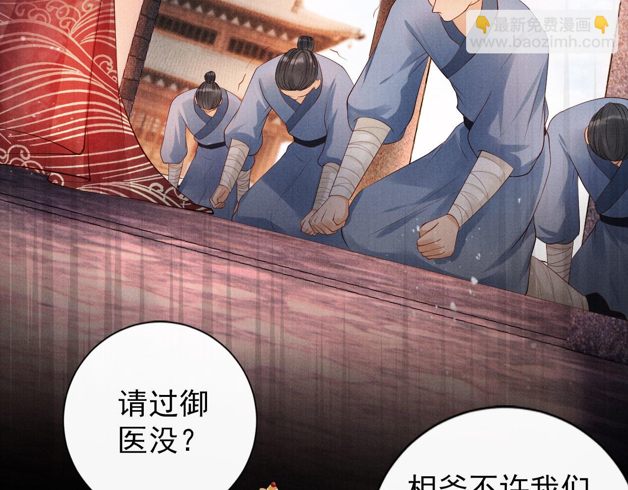 第51话 噩梦57