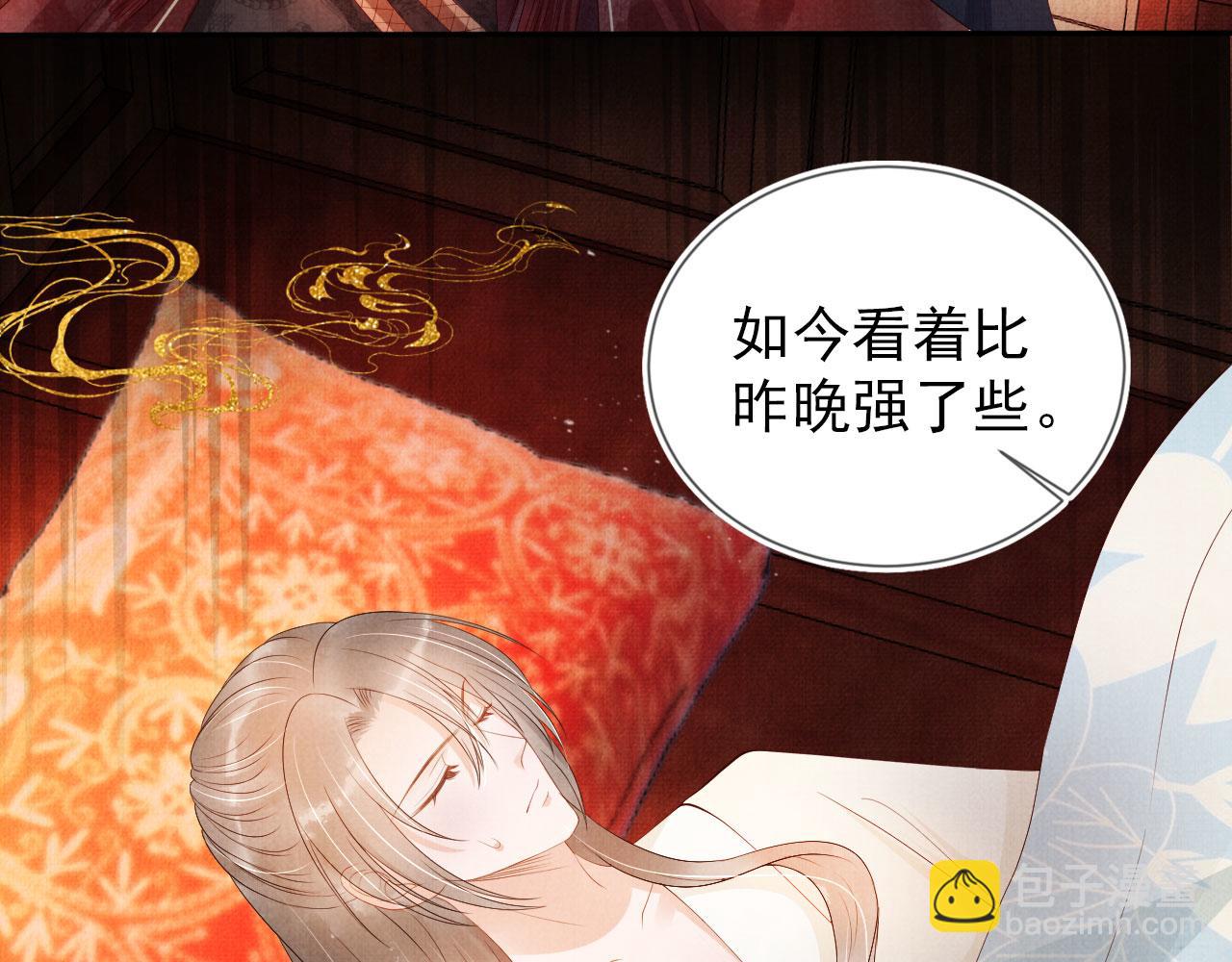 第51话 噩梦59