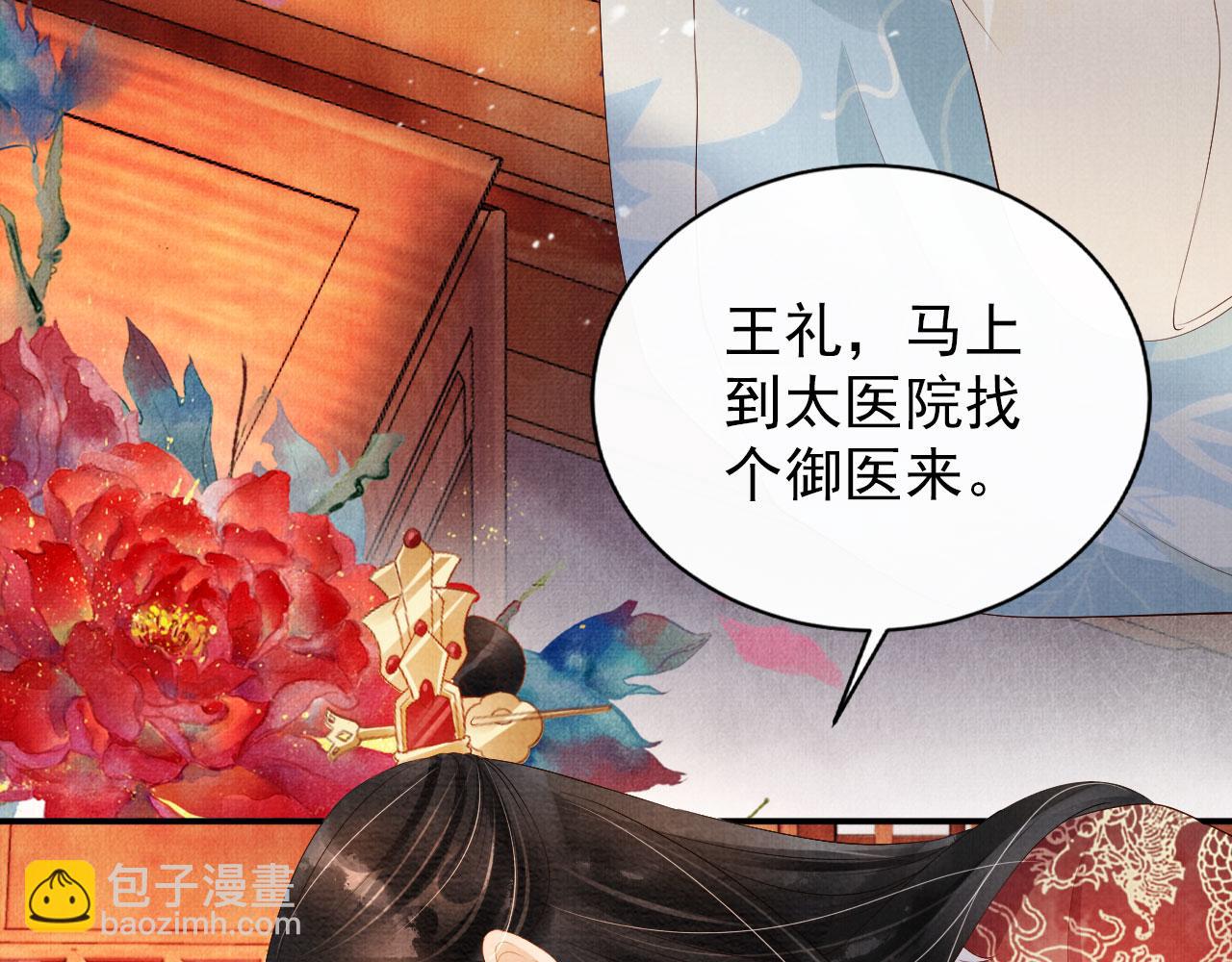 第51话 噩梦61