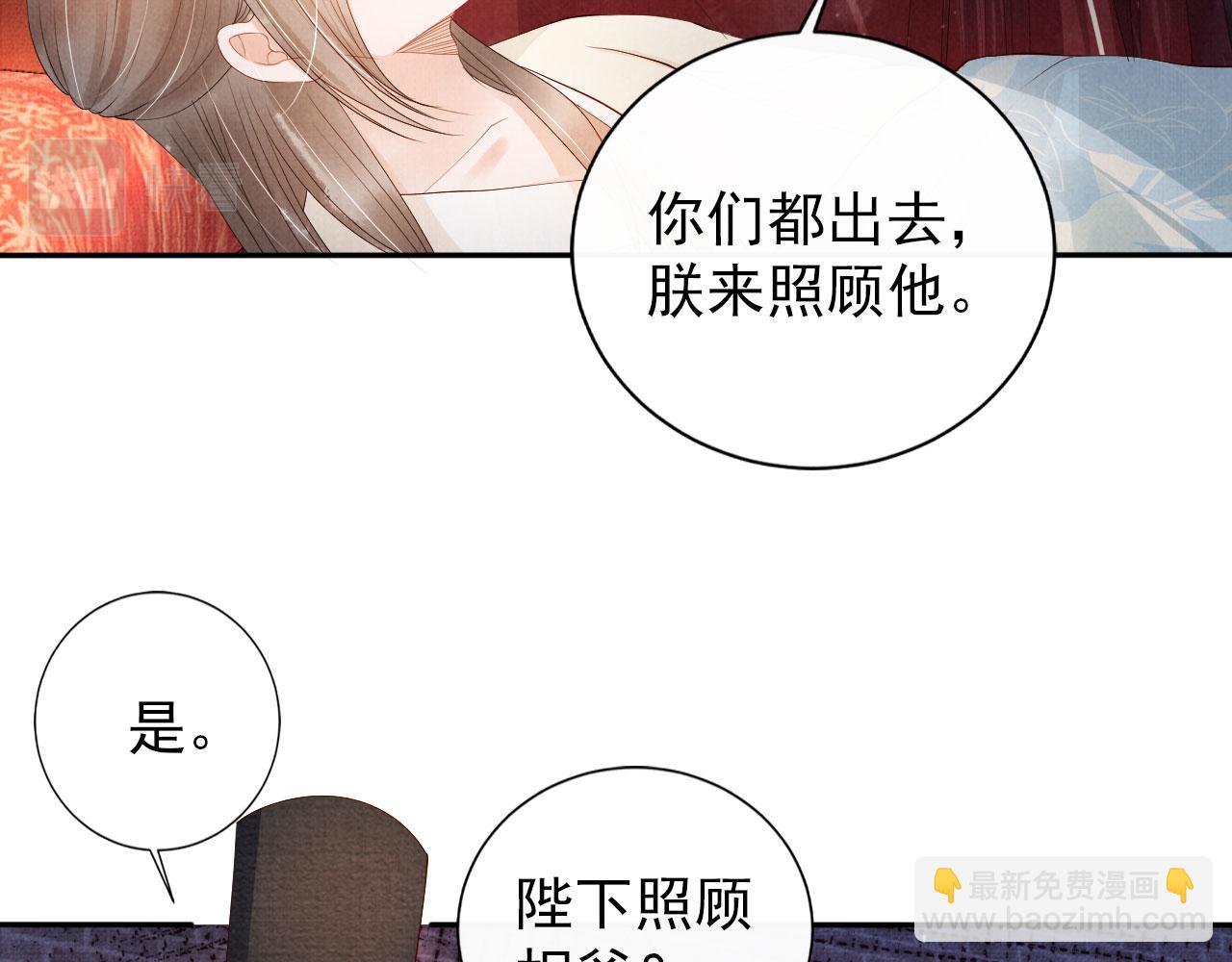 第51话 噩梦63