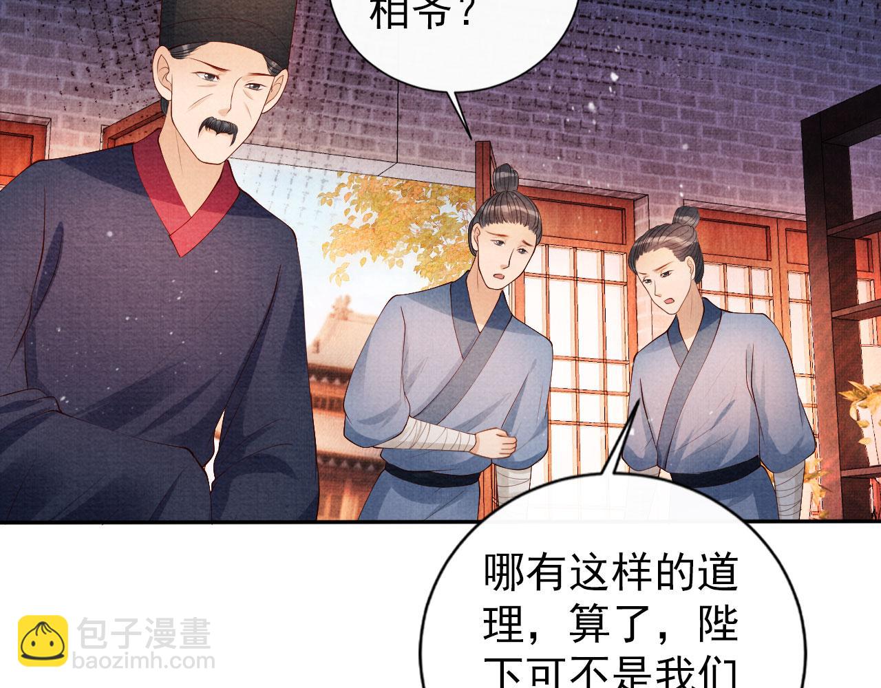第51话 噩梦64
