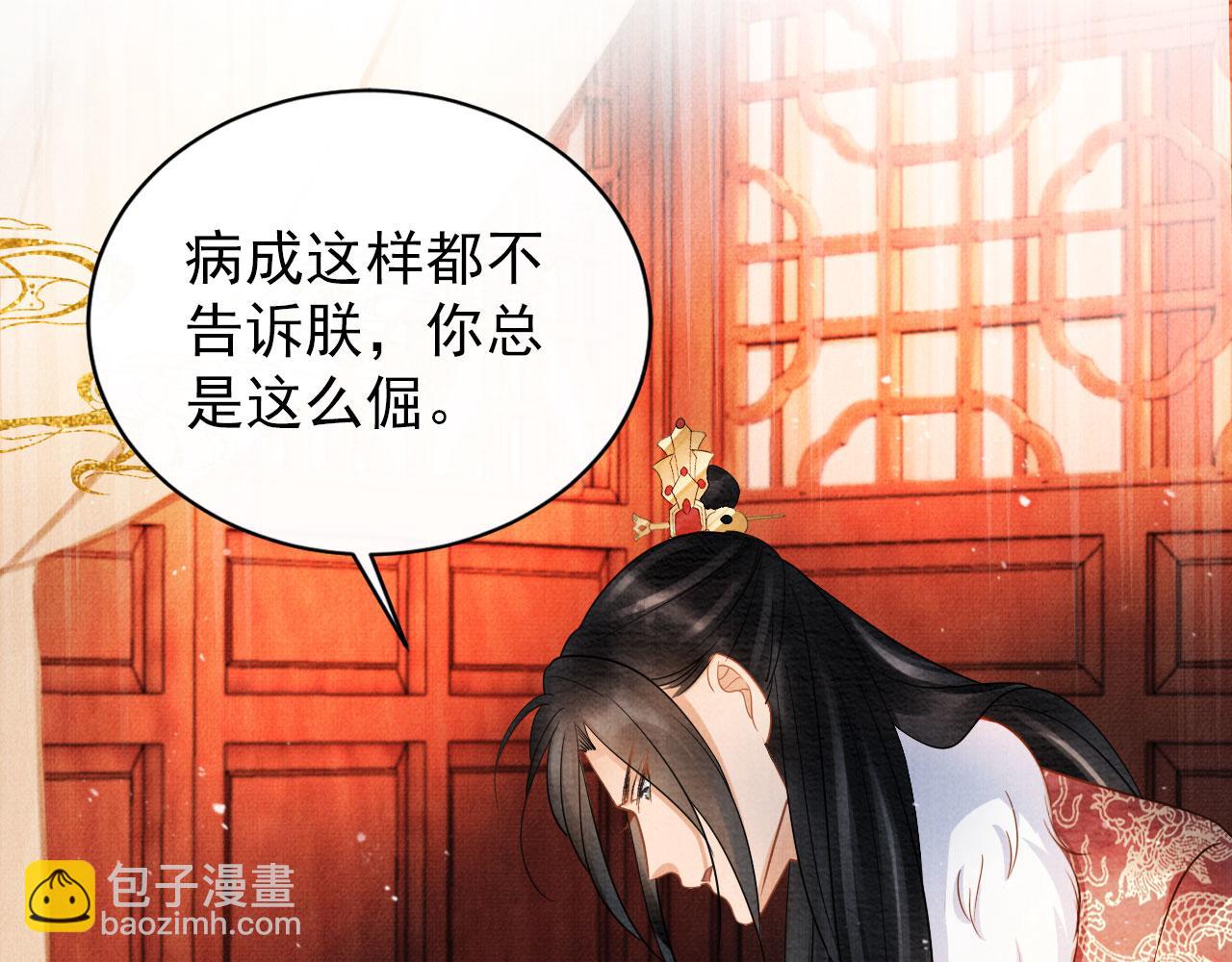 第51话 噩梦67