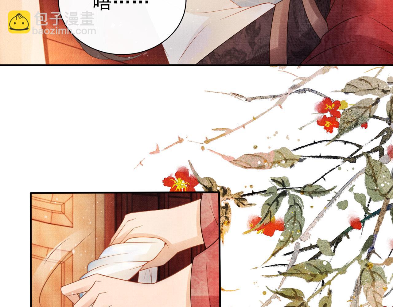 第51话 噩梦69