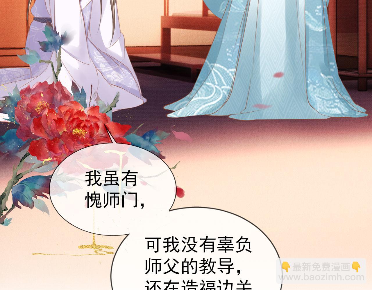 第51话 噩梦7