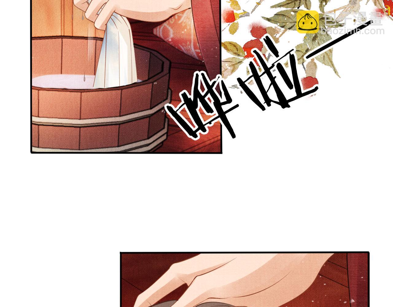 第51话 噩梦70