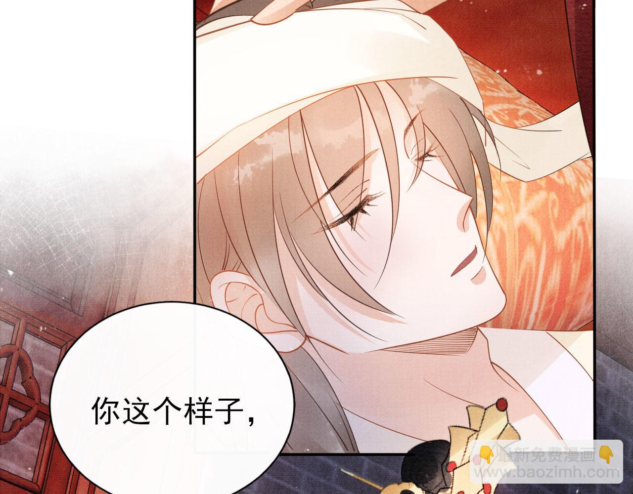 第51话 噩梦71