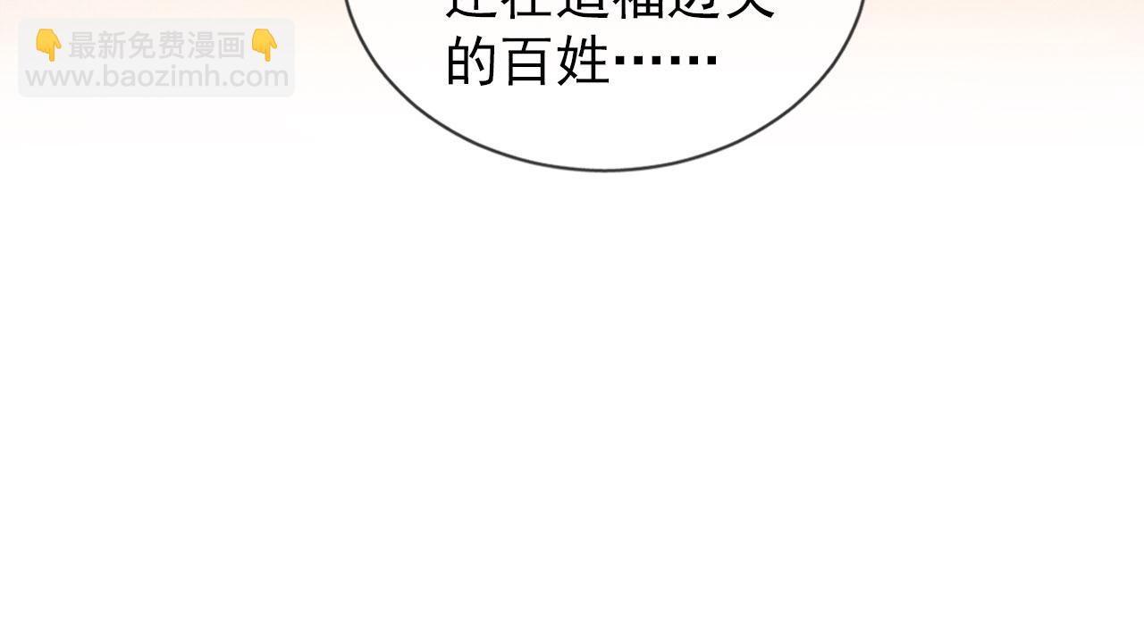 第51话 噩梦8