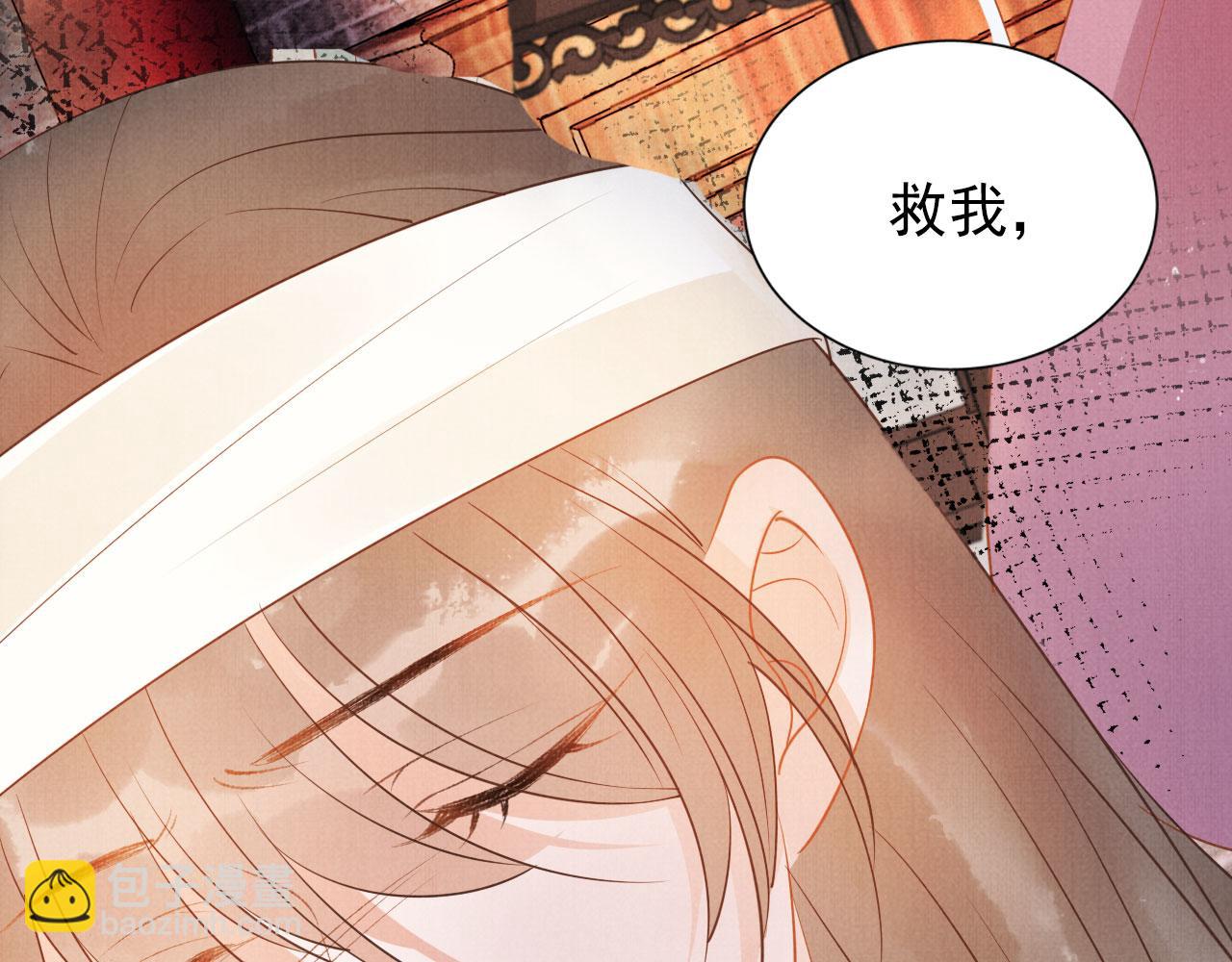 第51话 噩梦80