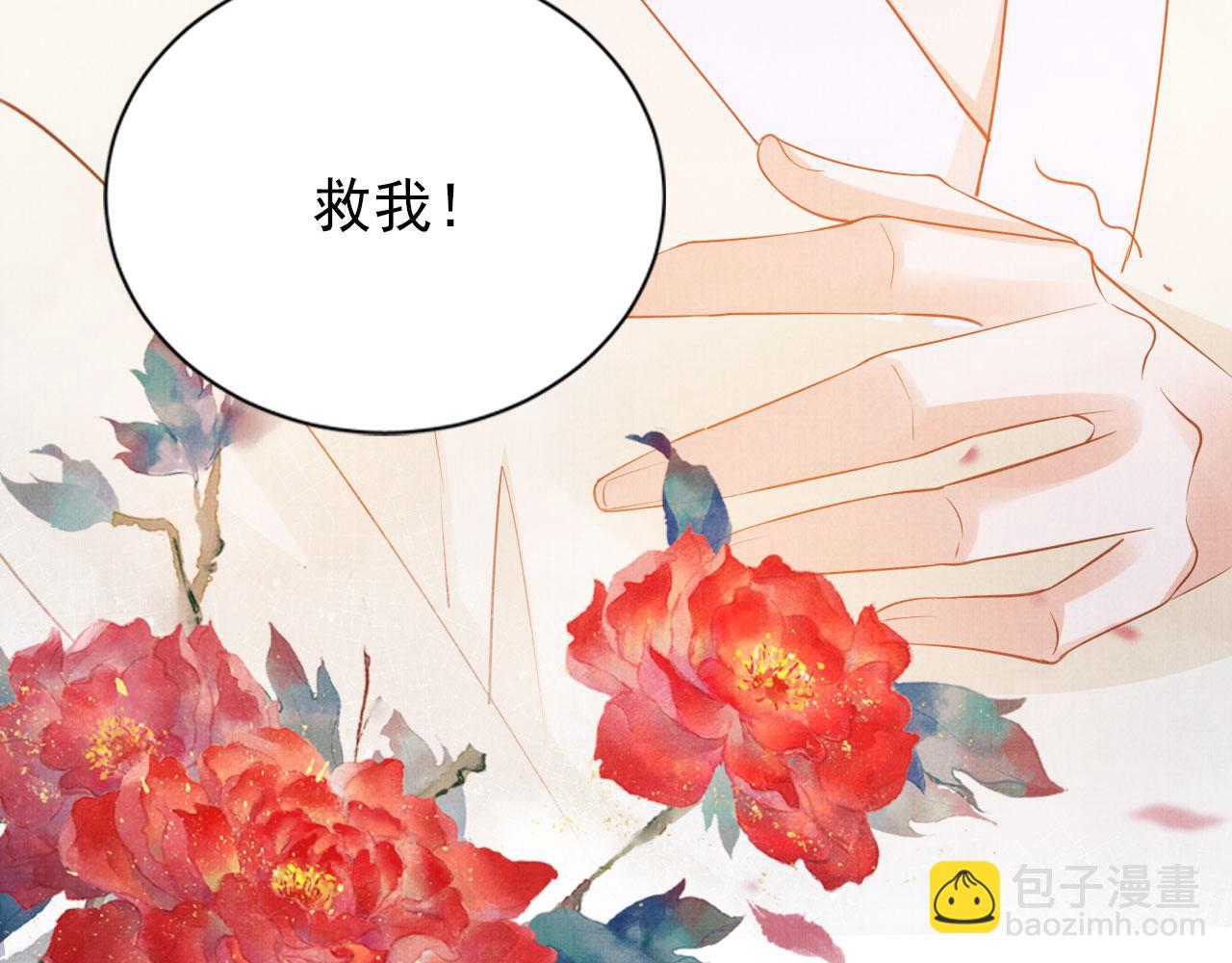 第51话 噩梦82