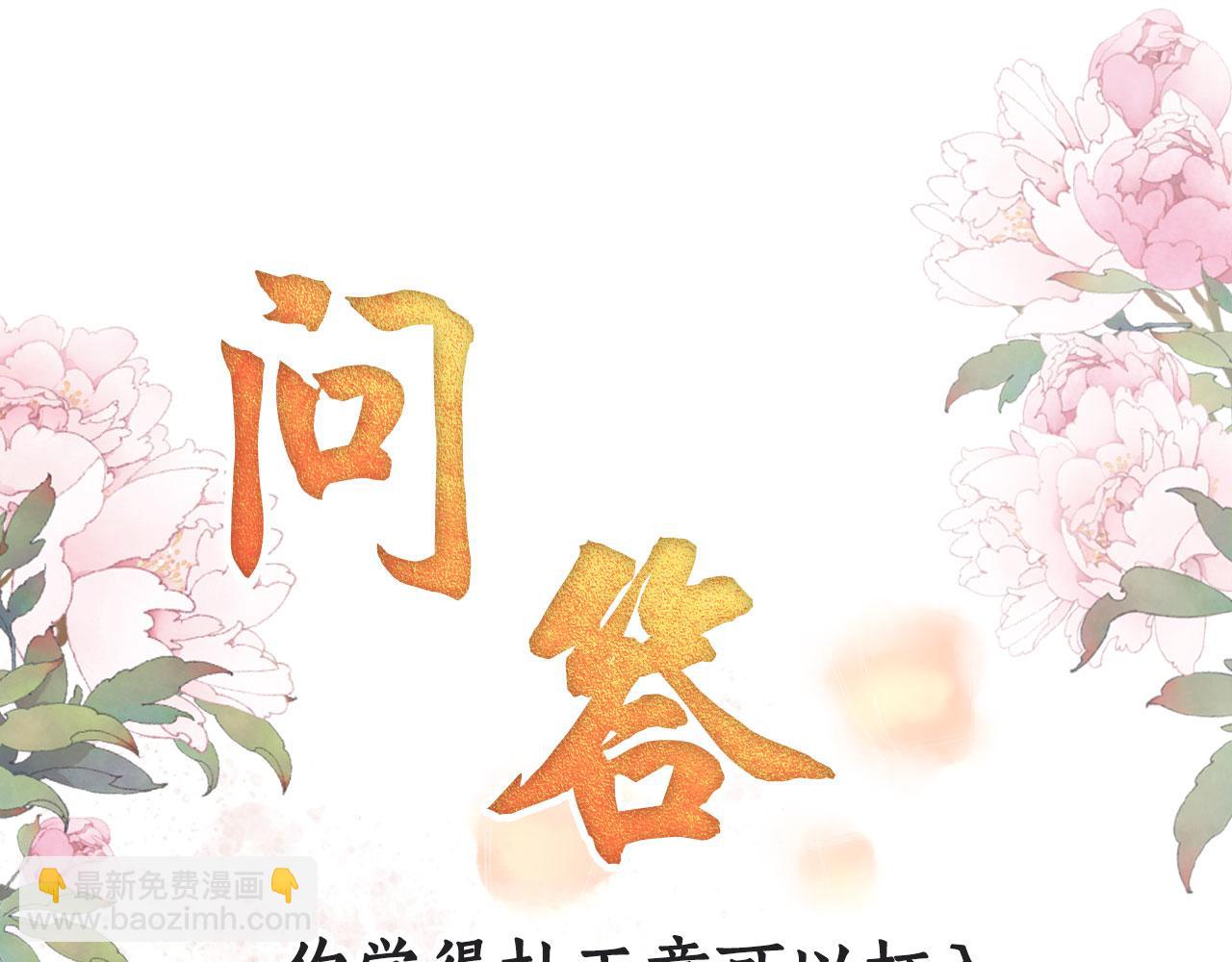 第51话 噩梦84