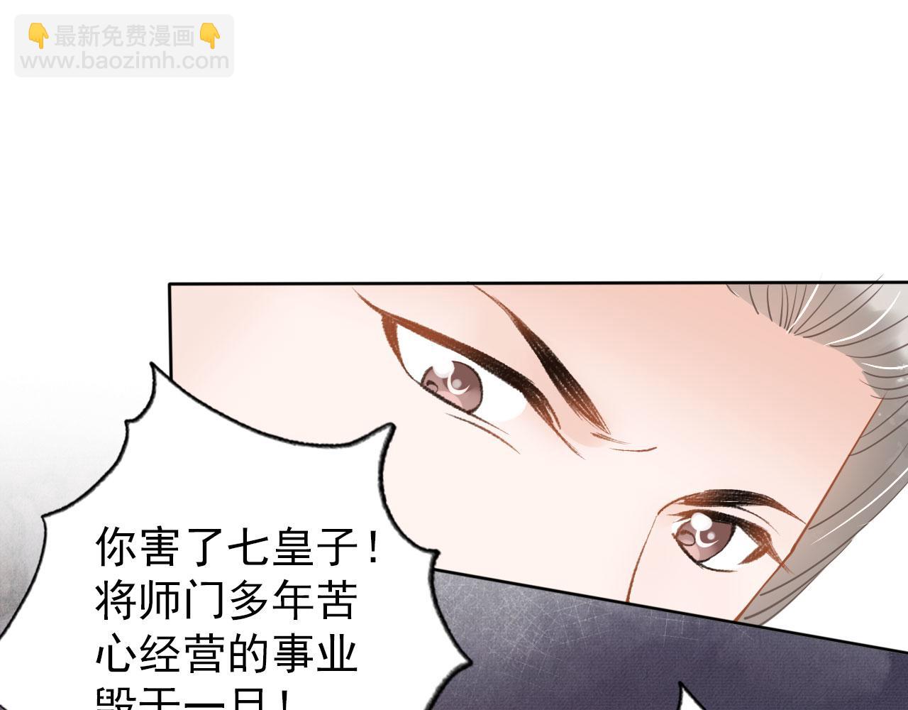 第51话 噩梦9