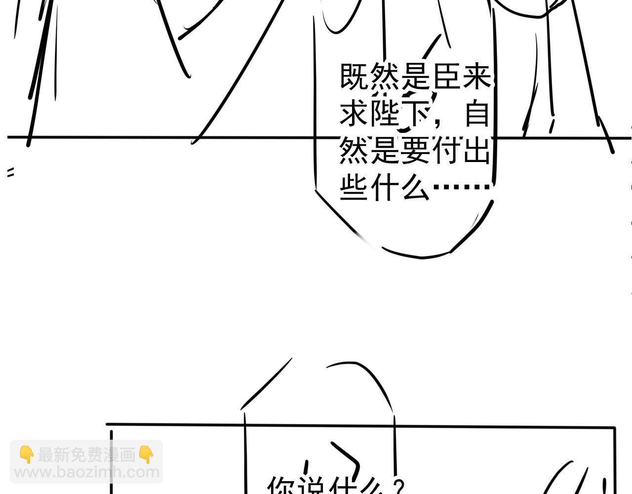 第51话 噩梦90