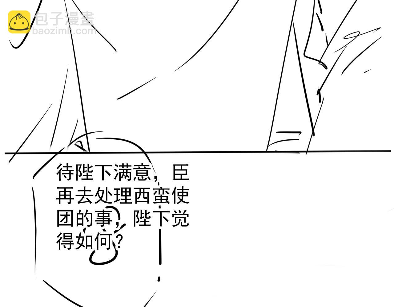 第51话 噩梦94