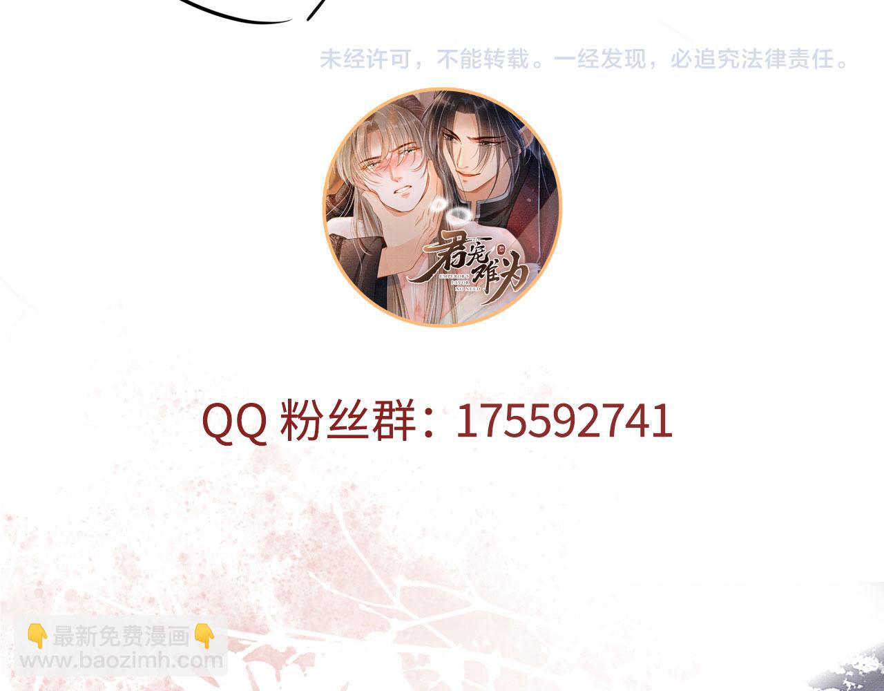 第51话 噩梦95
