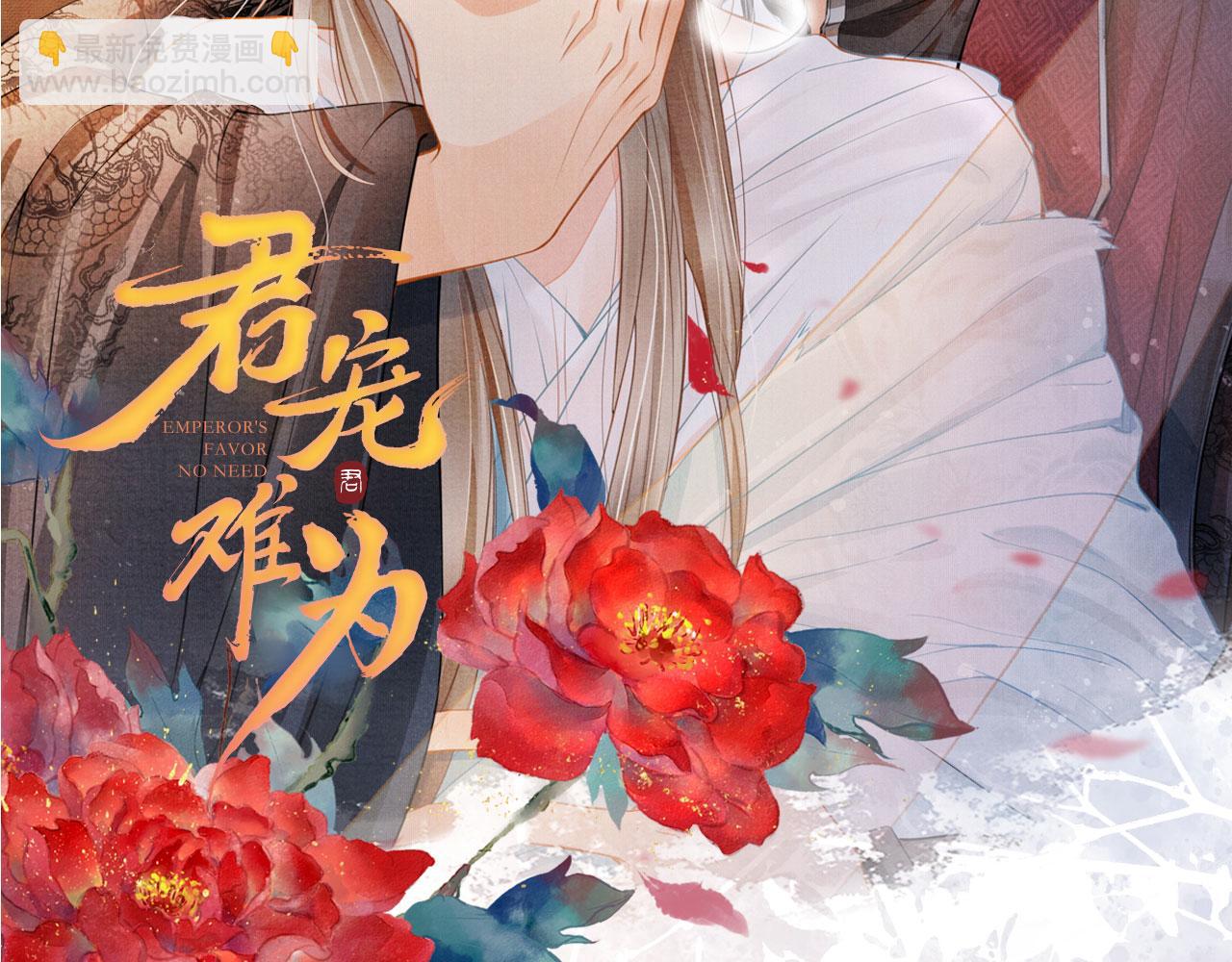 第51话 噩梦97