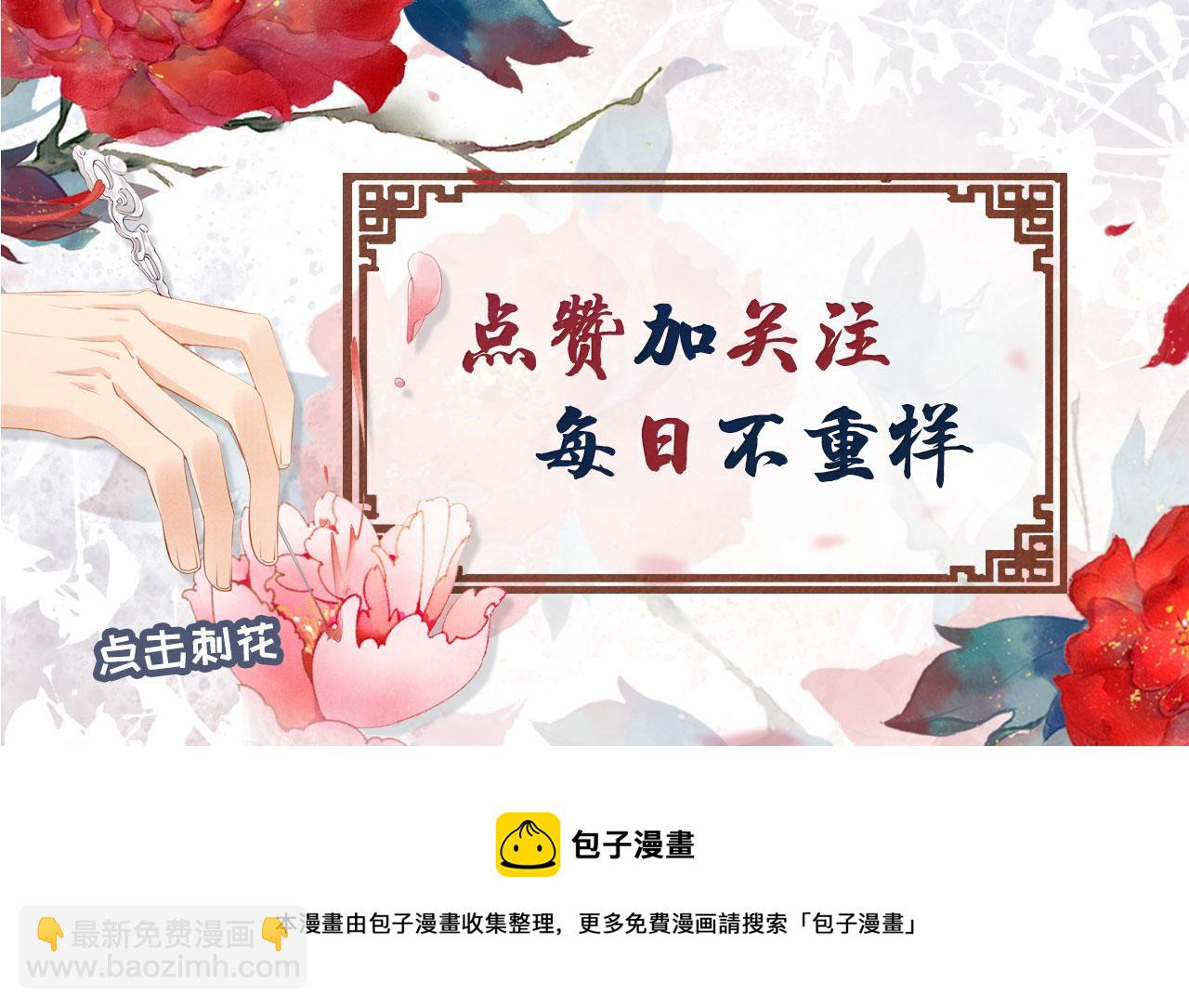 第51话 噩梦98