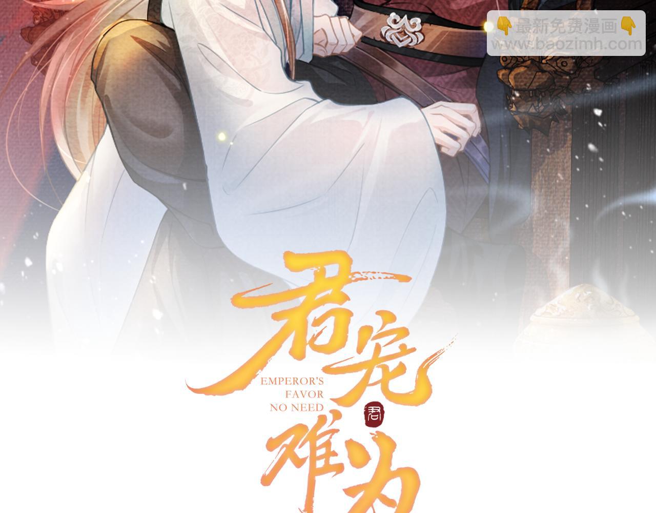 第66话 最后布局1