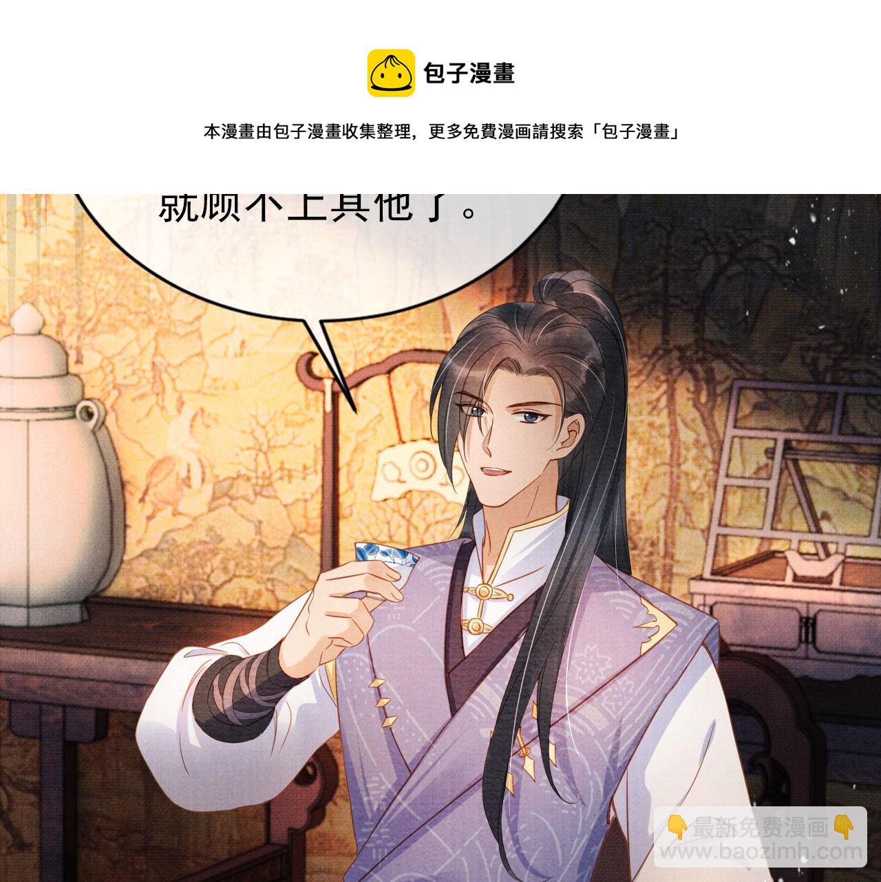 第66话 最后布局10