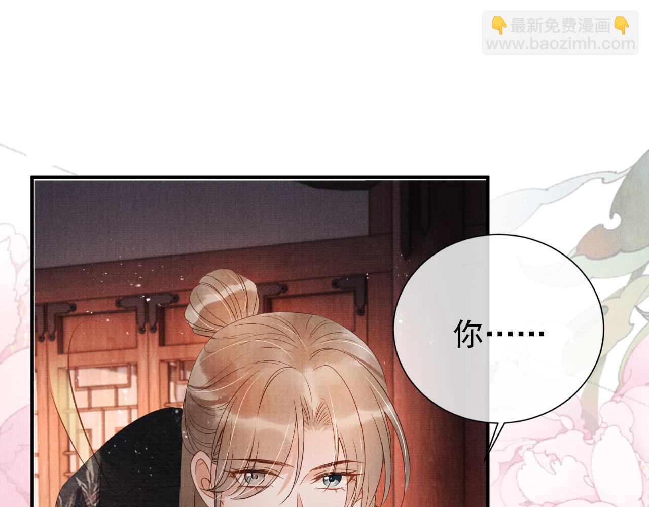 第66话 最后布局12