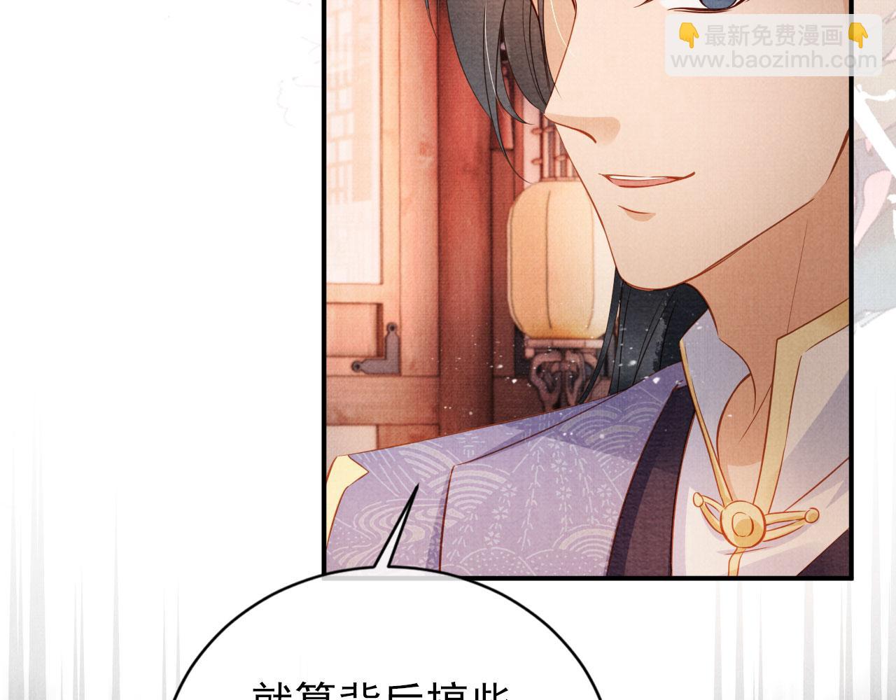 第66话 最后布局15