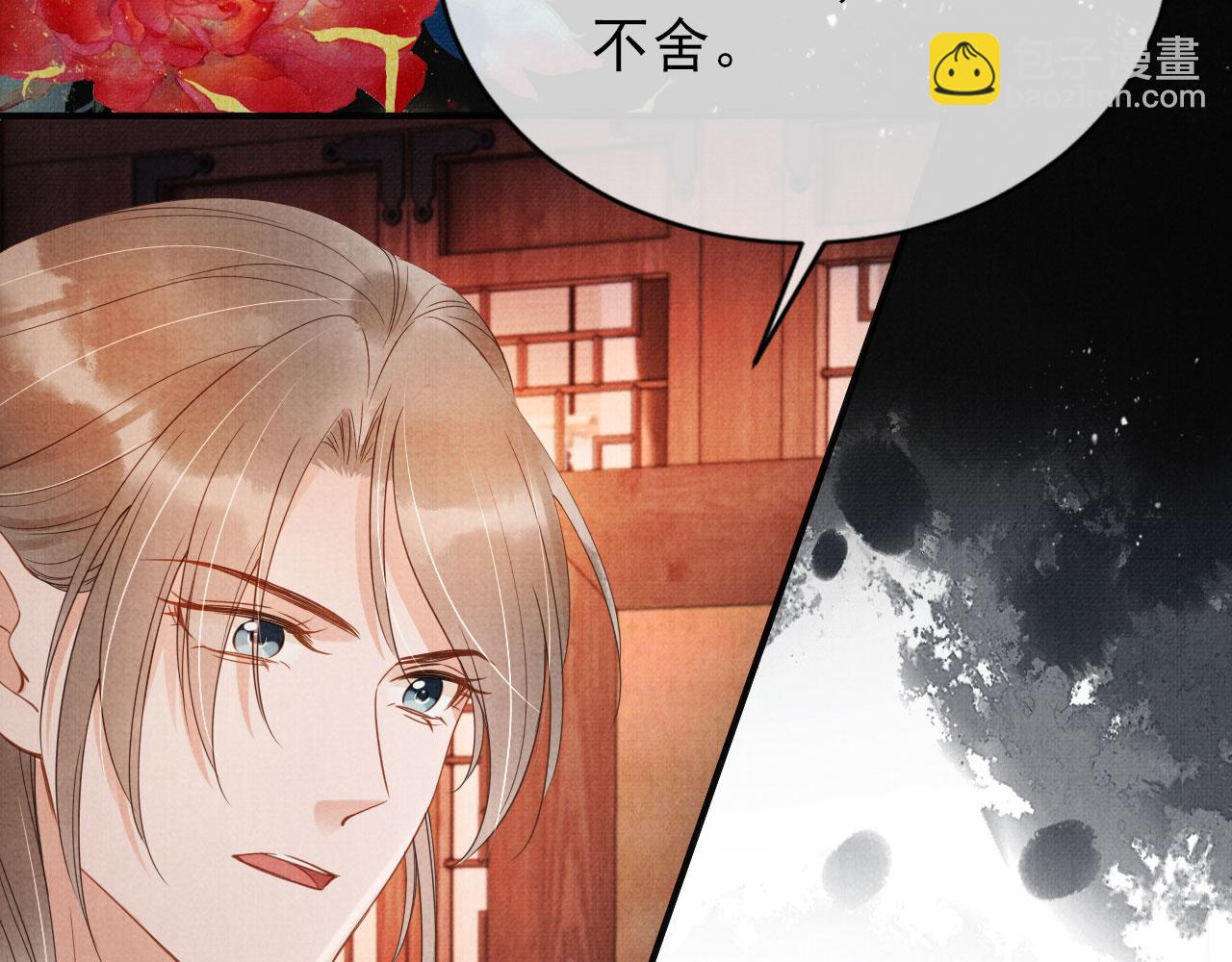 第66话 最后布局17