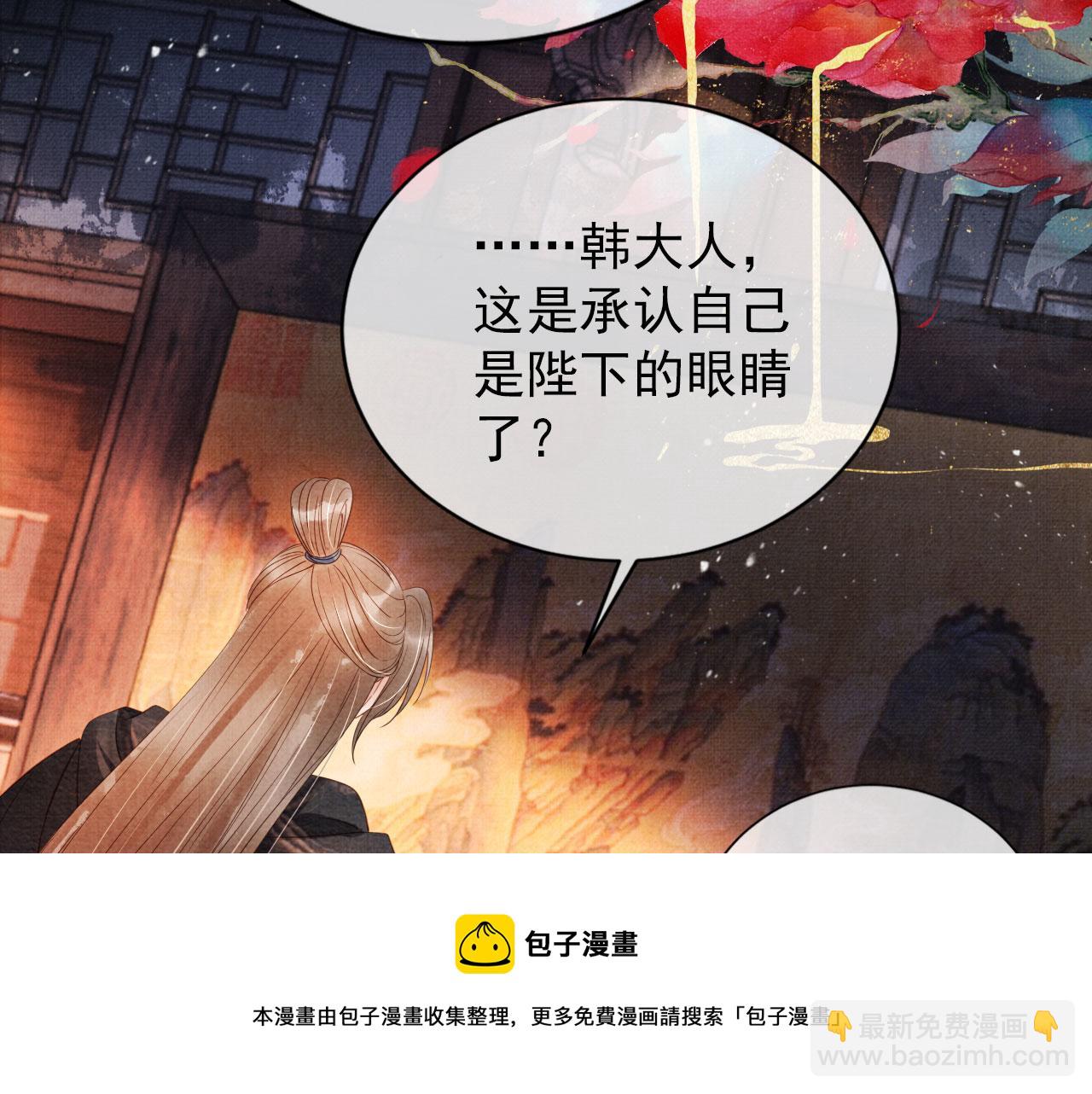 第66话 最后布局20