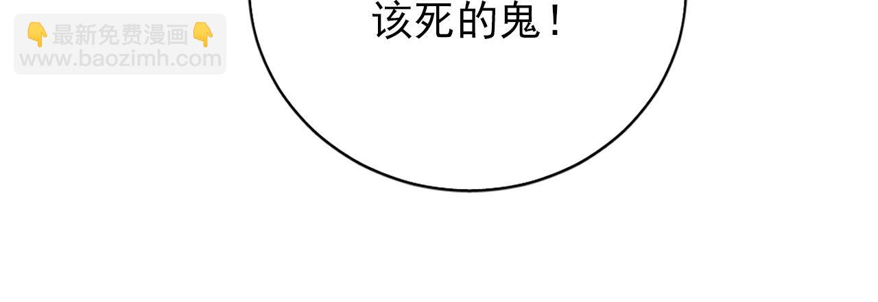 第66话 最后布局23