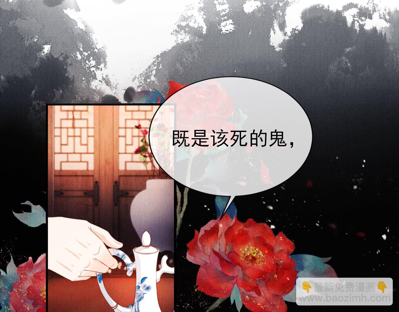 第66话 最后布局24