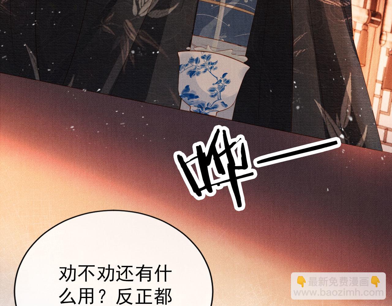 第66话 最后布局27