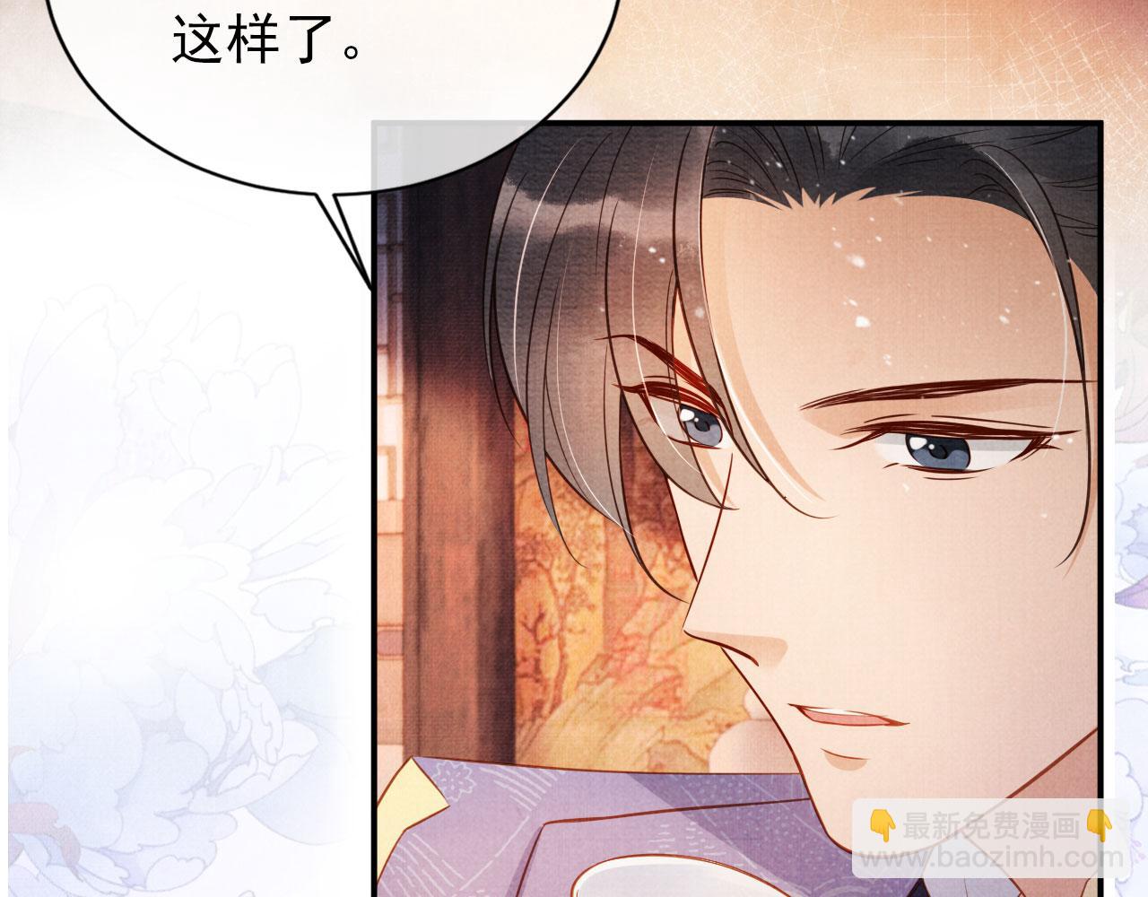 第66话 最后布局28