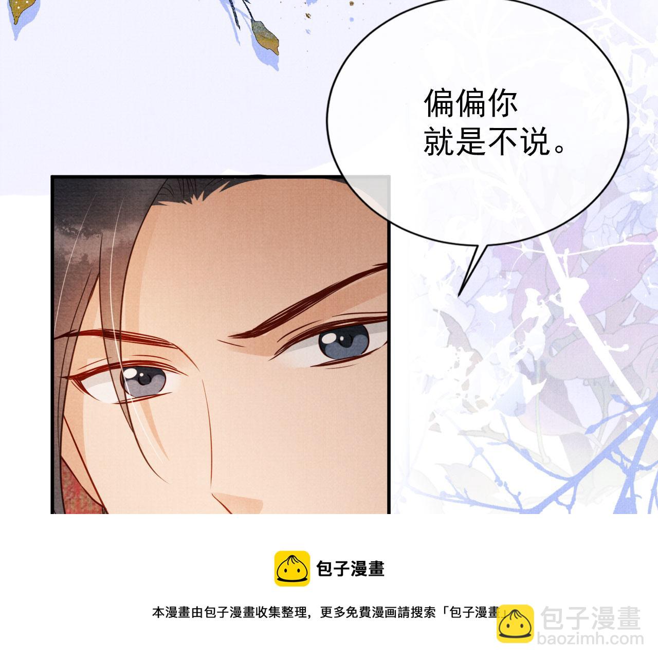 第66话 最后布局30