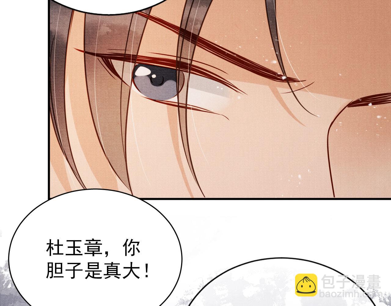 第66话 最后布局35