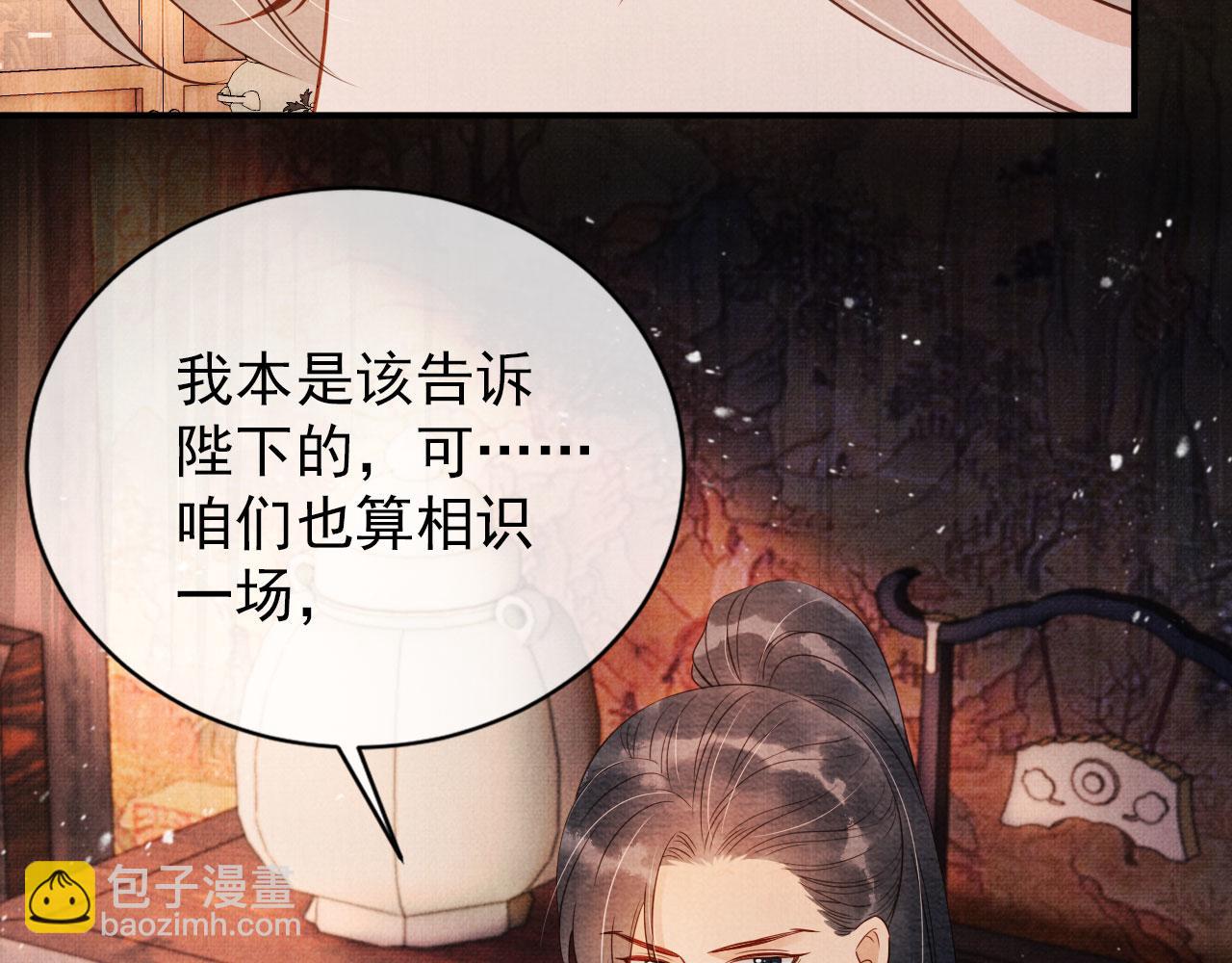 第66话 最后布局37