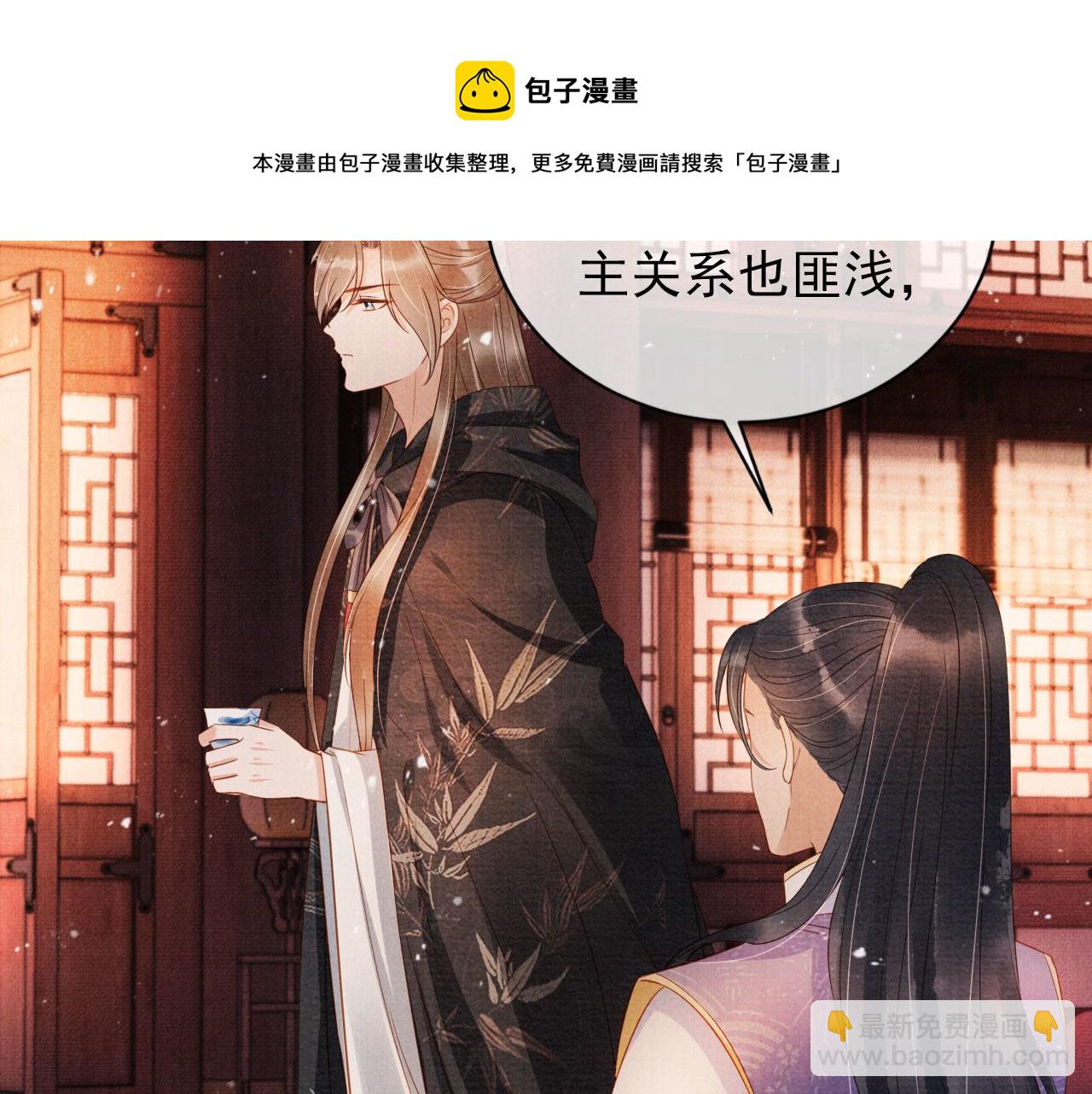 第66话 最后布局40