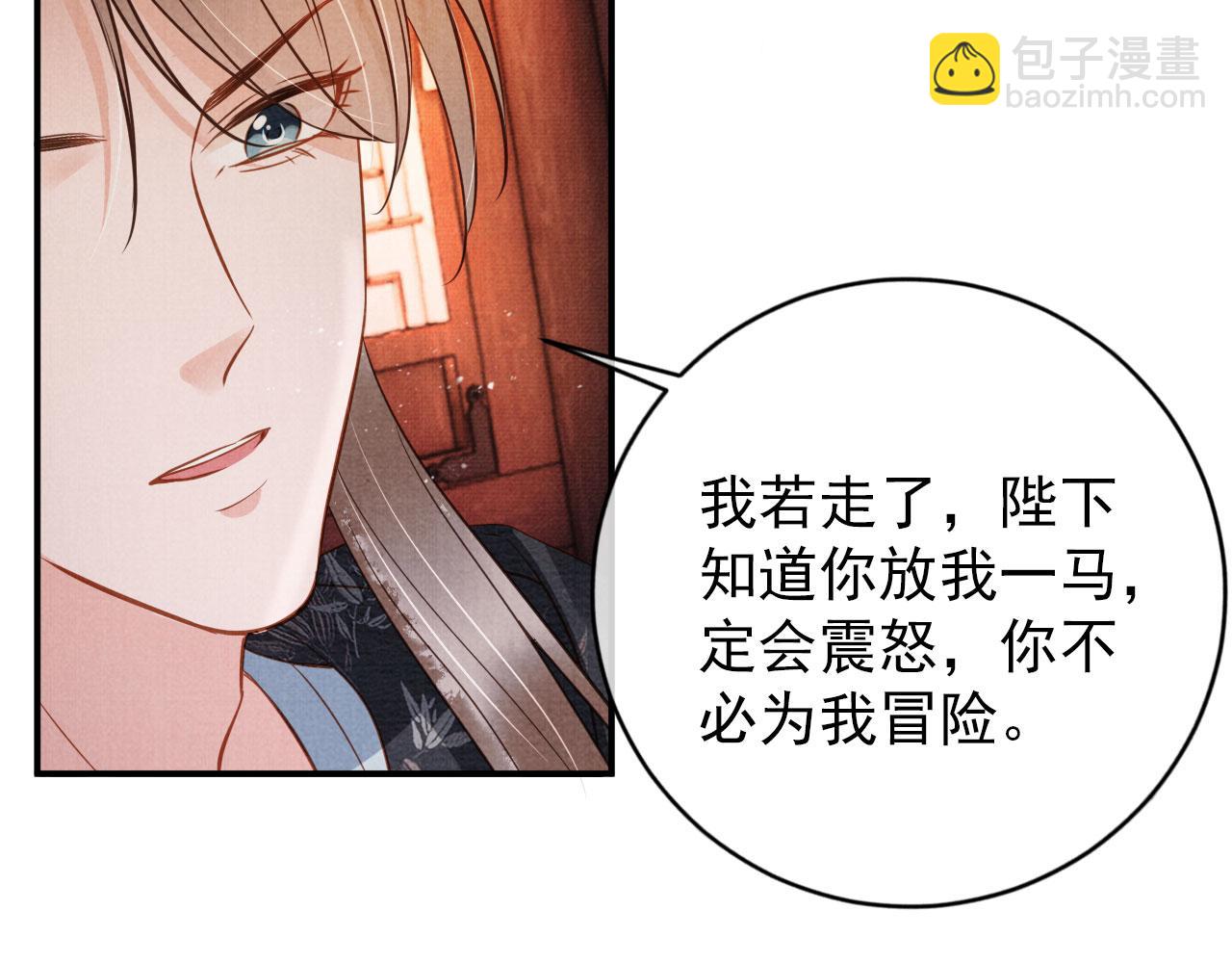 第66话 最后布局43